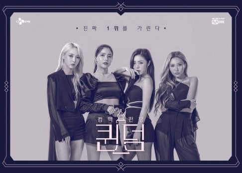 AOA, I-DLE, Lovelyz, MAMAMOO, Oh My Girl, Park Bom