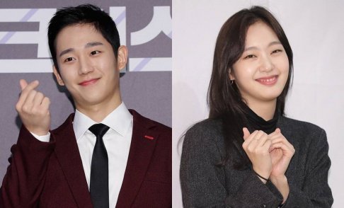 Jung Hae In, Kim Go Eun