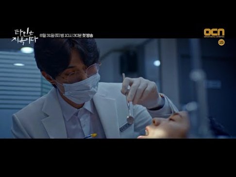Lee Dong Wook, Im Si Wan (Siwan)