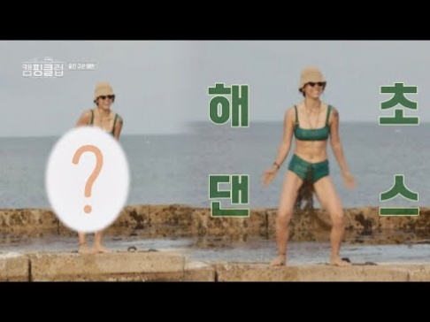 Fin.K.L, Lee Hyori