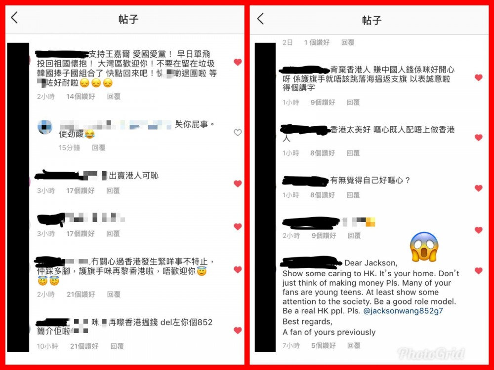 Фанаты просят JYP отменить концерты GOT7 в Гонконге! 2