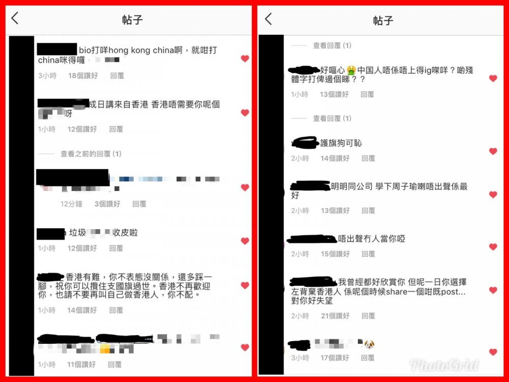 Фанаты просят JYP отменить концерты GOT7 в Гонконге! 3