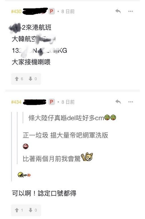 Фанаты просят JYP отменить концерты GOT7 в Гонконге! 4