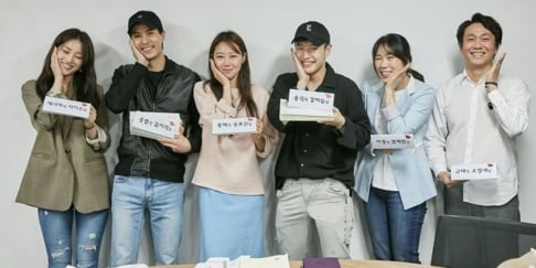 Gong Hyo Jin, Kang Ha Neul, Kim Ji Suk, Son Dam Bi