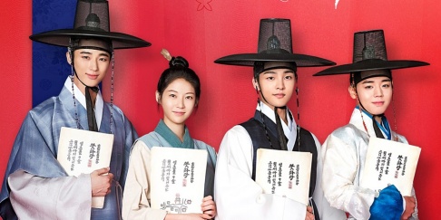 Gong Seung Yeon, Kim Min Jae, Park Ji Hoon