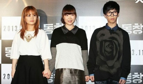 Akdong Musician (AKMU), Lee Hi