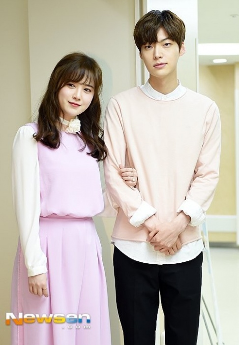 Ahn Jae Hyun, Goo Hye Sun