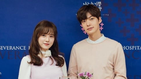 Ahn Jae Hyun, Goo Hye Sun