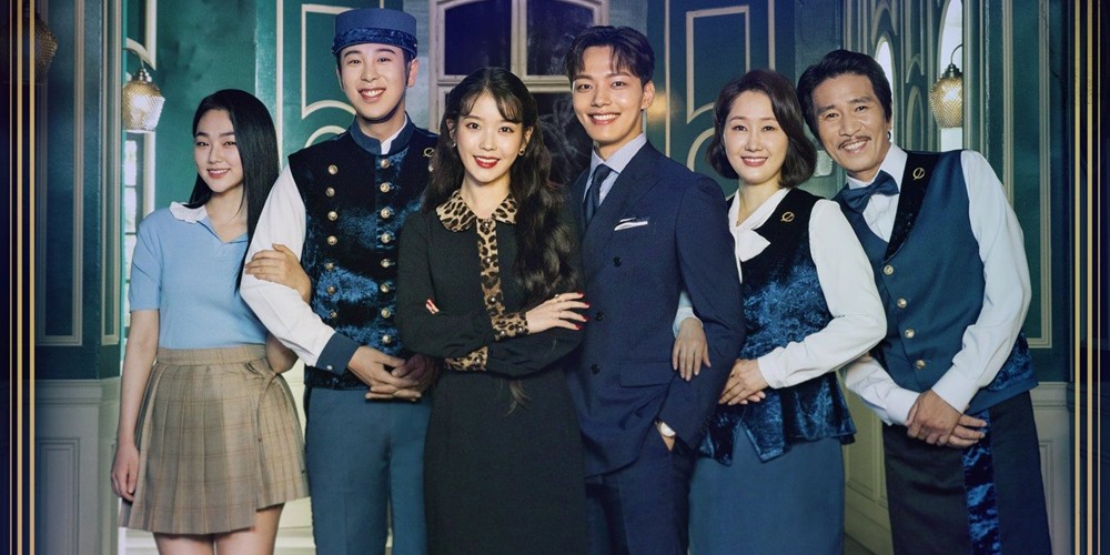 Cast and crew of tvN's 'Hotel Del Luna' confirmed for a reward vacation