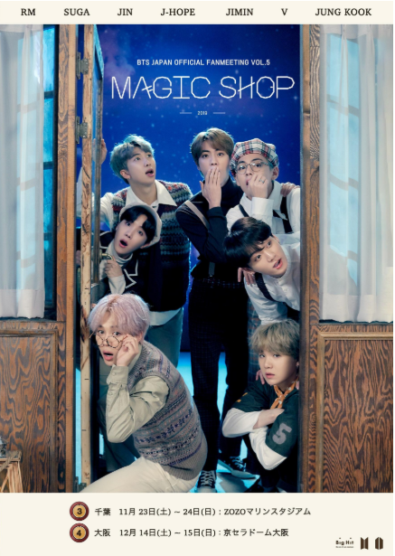 BTS MAGIC SHOP 2019 JAPAN