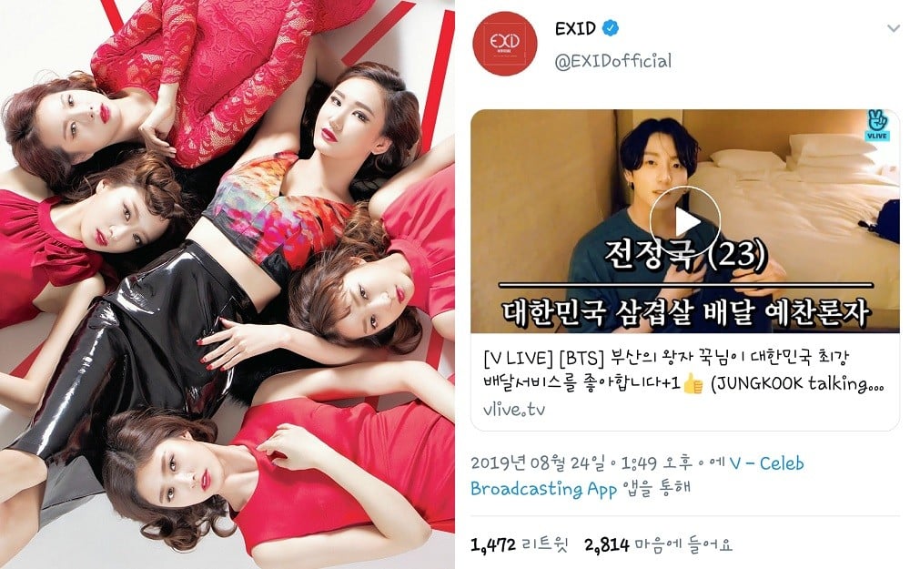 Аккаунт EXID в Twitter по ошибке разместил ссылку на BTS