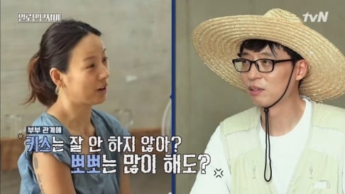 Lee Hyori, Lee Sang Soon, Yoo Jae Suk