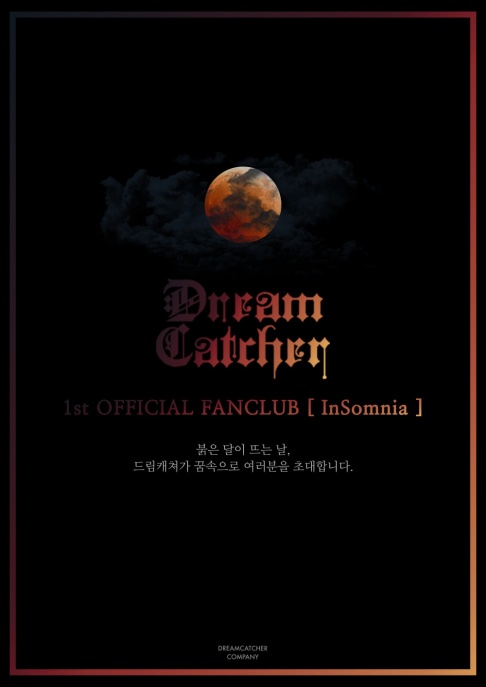 Dreamcatcher