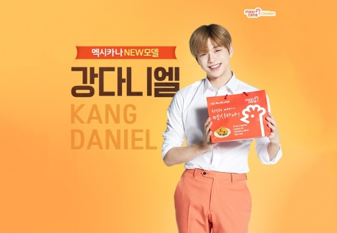 Kang Daniel