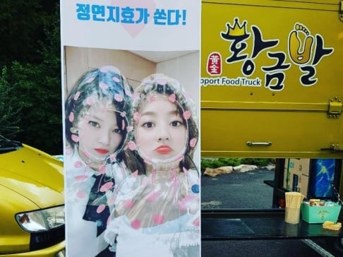 TWICE, Jeongyeon, Jihyo