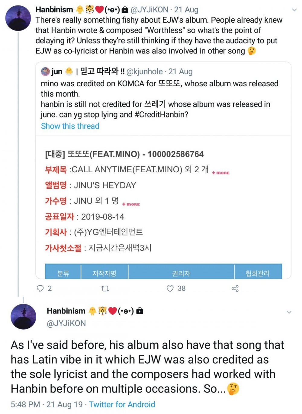 YG, наконец, указало B.I среди авторов песен альбома Ын Дживона 3