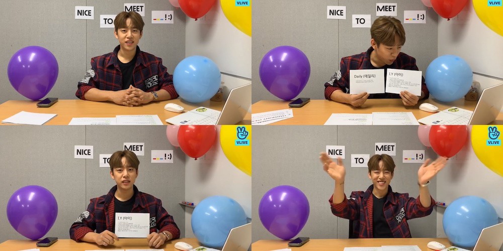 Former B A P Member Daehyun Announces His Official Solo Fanclub Name Allkpop