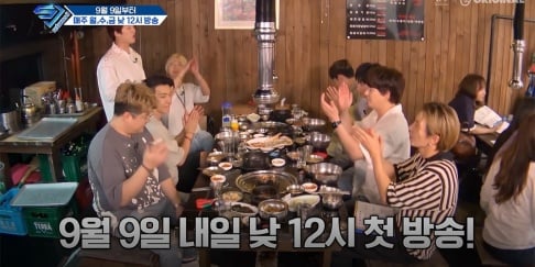 Super Junior