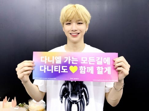 Kang Daniel