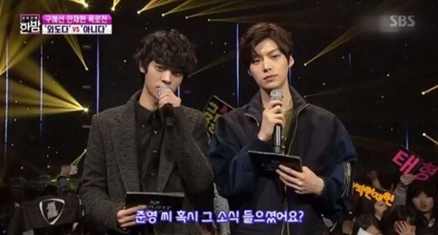 Ahn Jae Hyun, Jung Joon Young