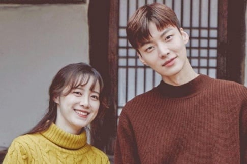 Ahn Jae Hyun, Goo Hye Sun