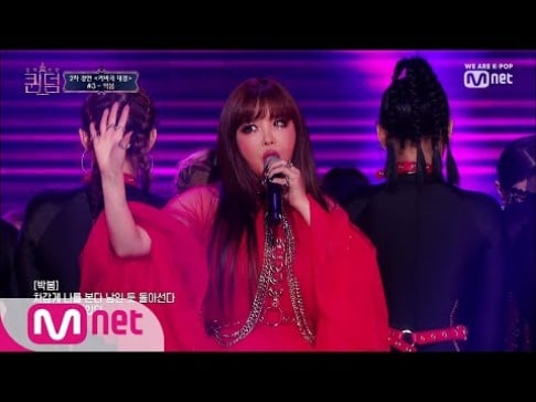 Park Bom