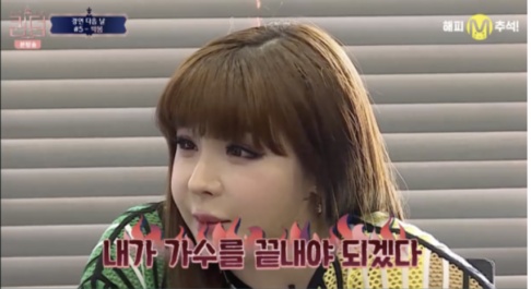 Park Bom