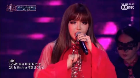 Park Bom