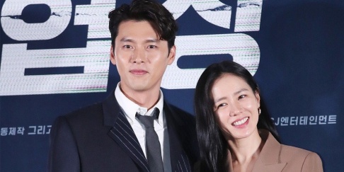 Hyun Bin, Son Ye Jin