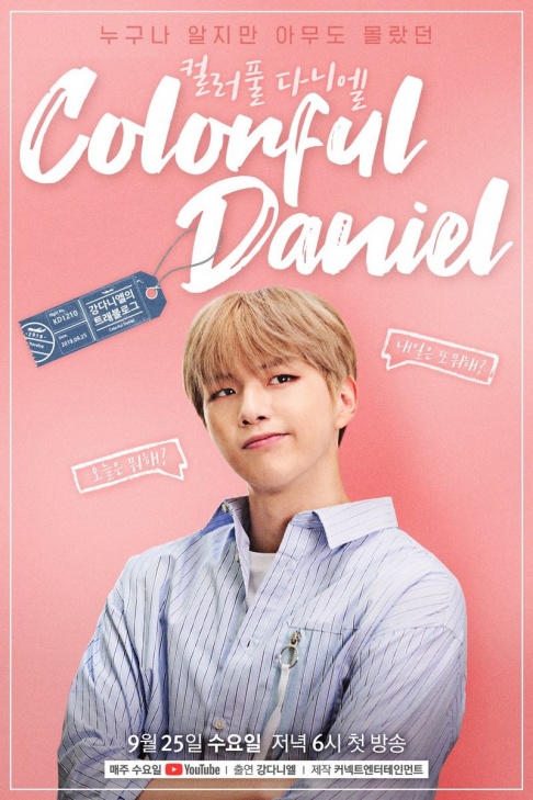 Kang Daniel