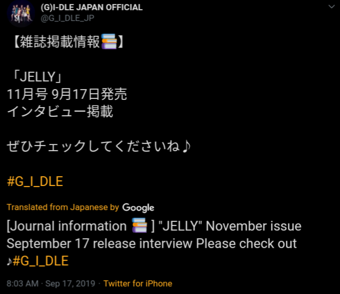 (G) I-DLE дали специальное интервью для японского журнала