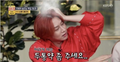 Heechul