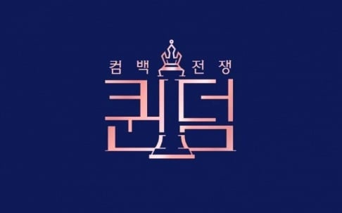 I-DLE, Lovelyz, Oh My Girl