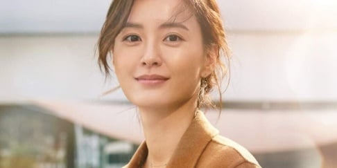 Gong Yoo, Jung Yoo Mi