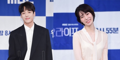 Kwak Si Yang, Lim Ji Yeon