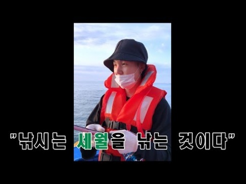 BTS, SUGA