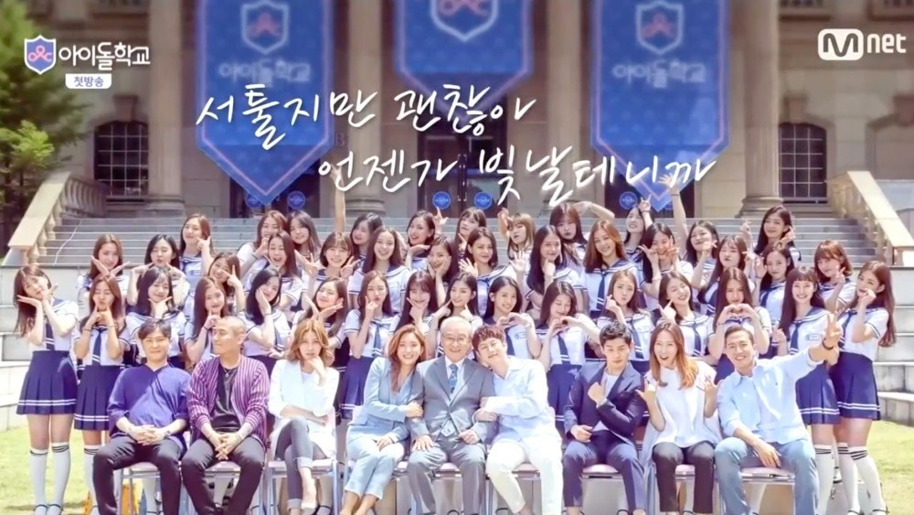 Участники Produce_X101 и Idol School рассказали о несправедливости, плохих условиях и контрактах на шоу