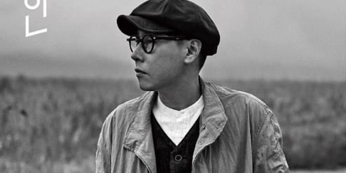 Yoon Jong Shin