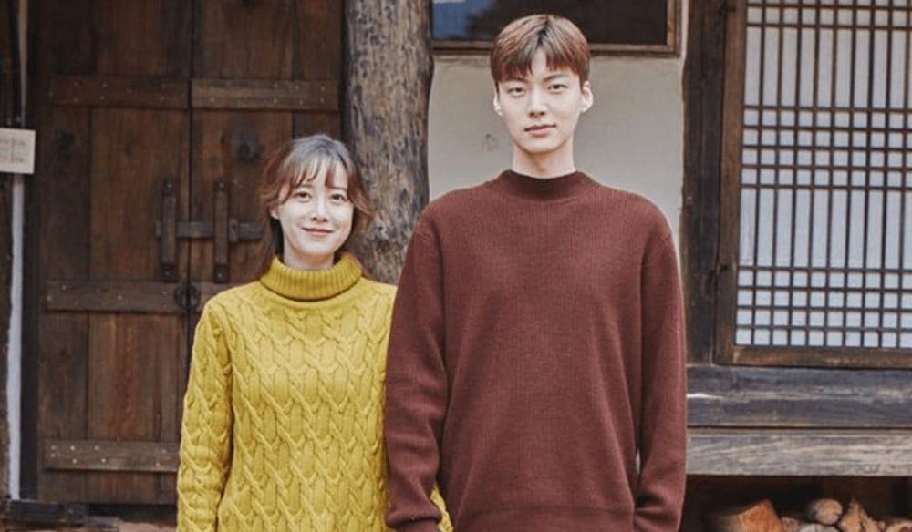 Ahn Jae Hyun, Goo Hye Sun