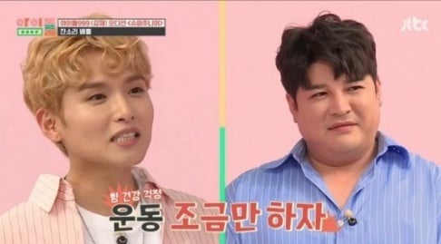 Super Junior, Shindong, Ryeowook