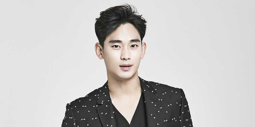 Kim Soo Hyun