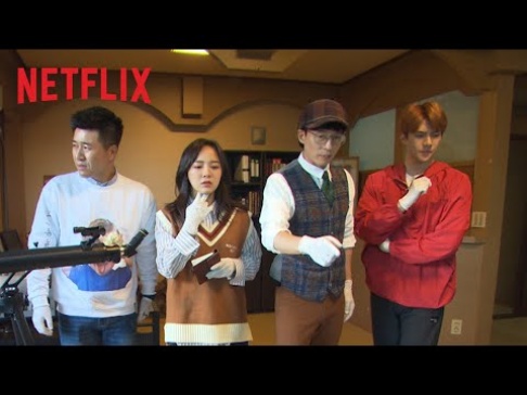 Sehun, Kim Se Jeong, Kim Jong Min, Lee Seung Gi, Park Min Young, Yoo Jae Suk