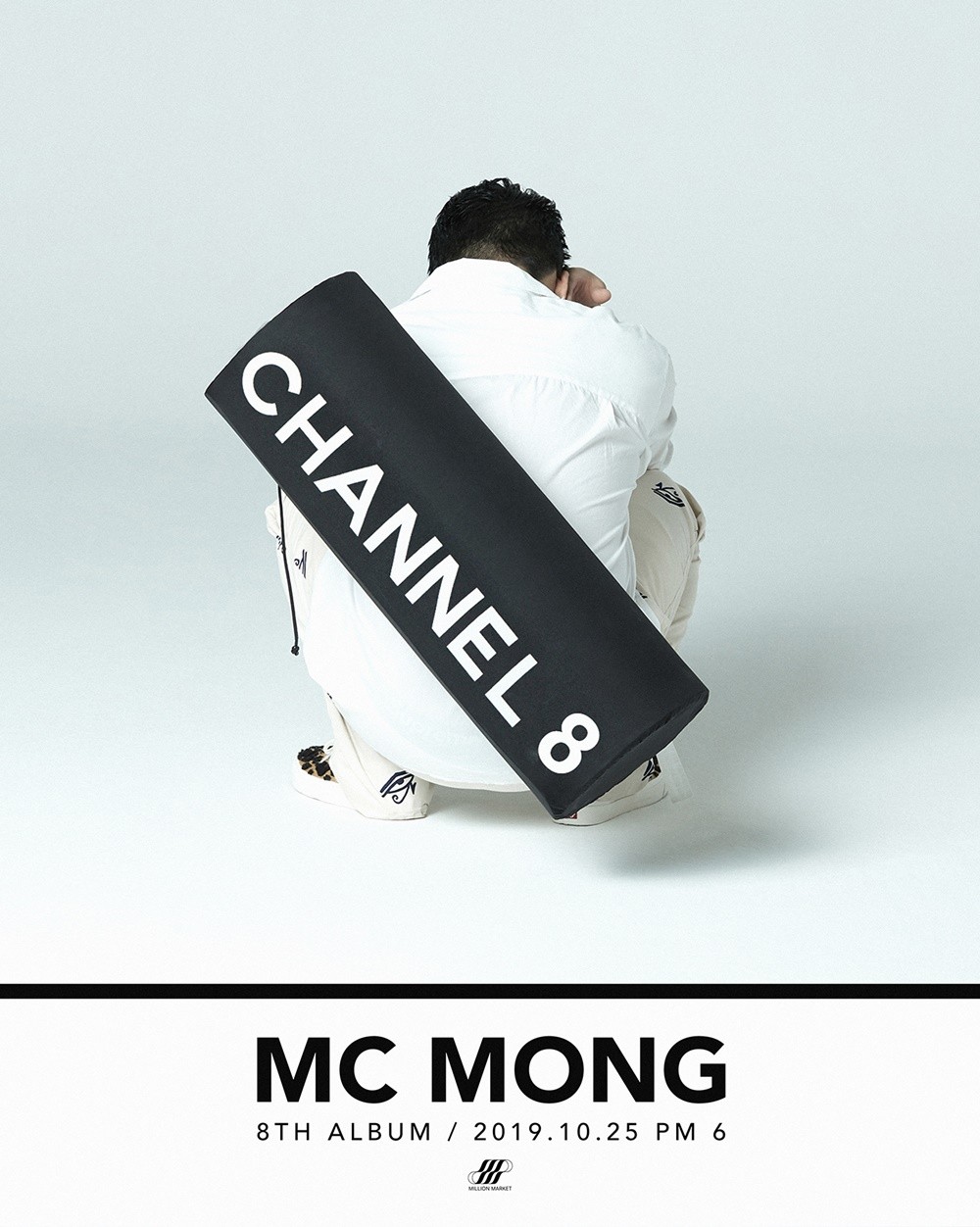[РЕЛИЗ] MC Mong представил клип на песню "Channel"