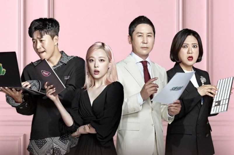 JTBC announces 'Night of Malicious Comments' will not continue airing ...