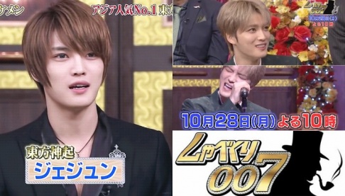 Jaejoong