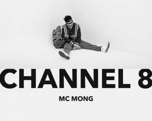 MC Mong