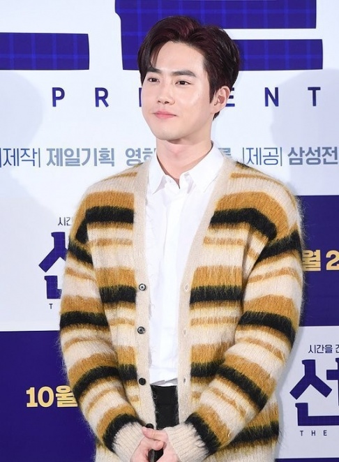 EXO, Suho