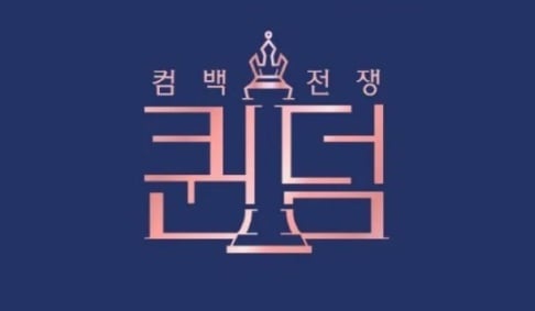 MAMAMOO