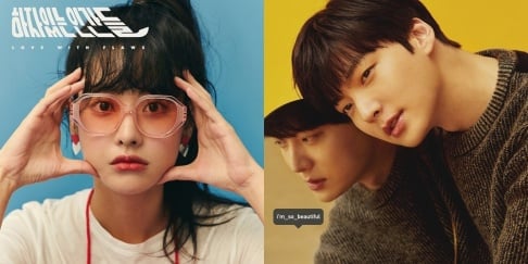Ahn Jae Hyun, Kim Seul Gi, Oh Yeon Seo