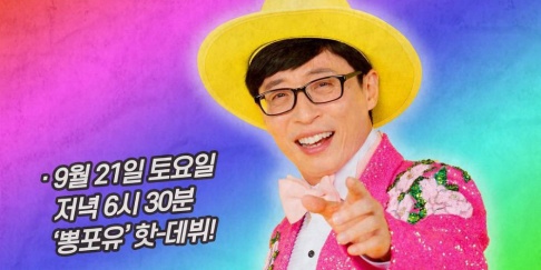 Yoo Jae Suk